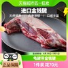 农夫好牛 安格斯谷饲牛腱肉带腱子芯2kg龟腱金钱腱生鲜炖煮食材