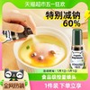 88VIP：特级有机松茸酱油减盐无添加剂100ml