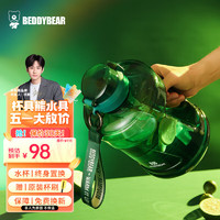 BEDDYBEAR 杯具熊 吨桶吨运动水壶大容量带刻度Tritan材质健身两用可装开水 能量桶-绿色 2700ml