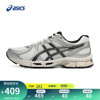ASICS 亚瑟士 跑步鞋男鞋舒适缓震运动鞋耐磨网面透气跑鞋 GEL-EXALT 2 白色/银色/黑色 43.5