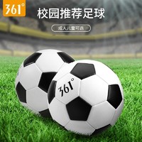 361° 足球5号成人儿童中考专用男女室内外标准比赛专业训练用球