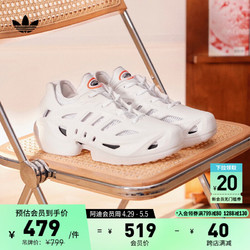 adidas 阿迪达斯 adiFOM CLIMACOOL经典运动鞋男女阿迪达斯官方三叶草 白色 44.5(275mm)