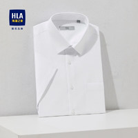 HLA 海澜之家 短袖衬衫男胸前口袋白色商务正装衬衣男