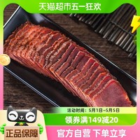 88VIP：三珍斋 牛肉1斤卤味熟食小吃卤牛肉酱牛肉100g