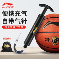 LI-NING 李宁 打气筒篮球足球排球便携式迷你打气筒通用加球袋（尾部储藏气针）