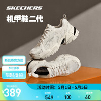 SKECHERS 斯凯奇 跑步鞋机甲鞋二代女鞋拼款休闲运动鞋 浅灰色/LTGY 37