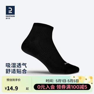 100系列 Ekiden Running Socks 男子运动袜 8296178 黑色 35-38码