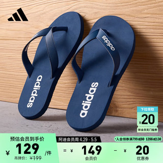 adidas 阿迪达斯 官方轻运动EEZAY男子沙滩休闲人字拖鞋 藏青蓝/白色 42(260mm)