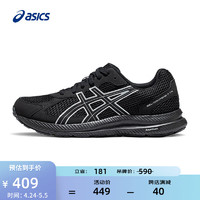 ASICS 亚瑟士 跑步鞋男鞋缓震耐磨运动鞋舒适透气跑鞋 GEL-CONTEND 7 CN 黑色 42.5
