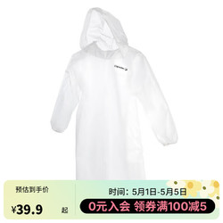 DECATHLON 迪卡侬 POCKET PONCHO 中性雨衣 8300253 白色 L