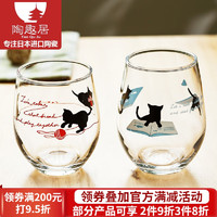 光峰 猫爪杯 日本进口 可爱玻璃水杯 透明猫爪玻璃杯牛奶杯 石塚硝子 蓝色书本高杯295ml
