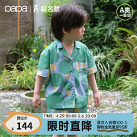 papa【大声艺术联名款】爬爬夏季儿童套装印花衬衫短裤分体两件套 绿色-衬衫 130cm