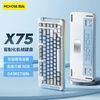 MCHOSE 迈从 X75三模客制化机械键盘无线蓝牙gasket结构游戏电竞