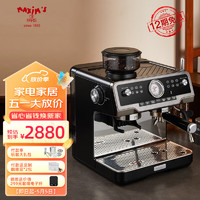 MAXIM'S DE PARIS 马克西姆新马赛升级经典B1意式家用咖啡机全半自动打奶泡研磨一体意式咖啡机 经典系列黑色