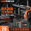 百亿补贴：LOMVUM 龙韵无刷电动锂电扳手扭力风炮轮胎汽修工具锂电池冲击充电板子