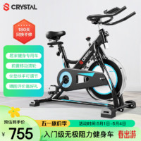 CRYSTAL 水晶 动感单车家用智能健身车室内脚踏自行车运动健身器材3366-7