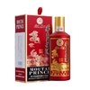 MOUTAI 茅台 王子八生肖组合 鸡狗猪鼠牛虎兔龙 酱香型白酒500ml*8瓶