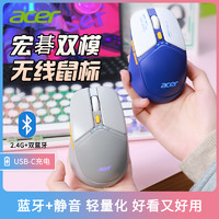 acer 宏碁 2.4G无线鼠标
