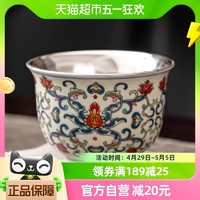 88VIP：苏氏陶瓷 青花永乐鎏银茶杯主人杯个人杯品茗杯功夫茶杯