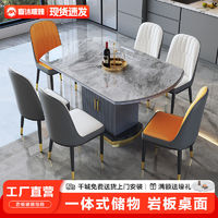 岩板餐桌家用椅组合2023现代简约小户型伸缩饭桌轻奢方圆两用圆桌