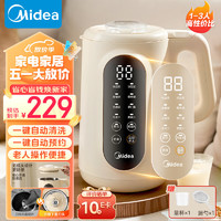 Midea 美的 豆浆机 家用小型破壁机全自动免煮1-3人食 1L大容量免过滤辅食机多功能榨汁机自动清洗DJ10W2-006S