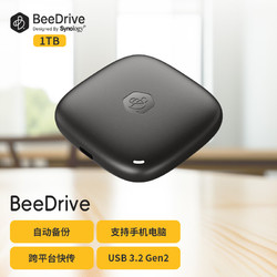 Synology 群暉 BeeDrive 1TB個人備份存儲助手 無線網絡高速傳輸 迷你防摔 支持Win10以上版本