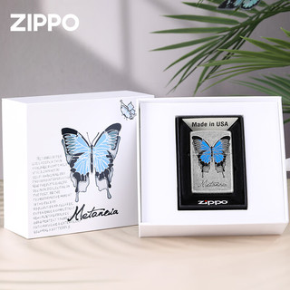 PLUS会员：ZIPPO 之宝 破茧成蝶 防风煤油打火机 古银