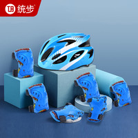 统步 儿童轮滑护具套装头盔护膝护肘溜冰滑板平衡自行车护具蓝色7件套