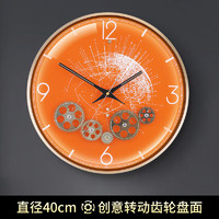 Compas 康巴丝 挂钟 创意齿轮设计个性钟表客厅石英钟卧室钟表挂墙 3383 橙色