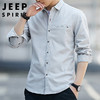 JEEP SPIRIT Jeep 吉普 长袖衬衫男秋冬季宽松衬衣男士韩版纯色上衣男装 浅灰 XL