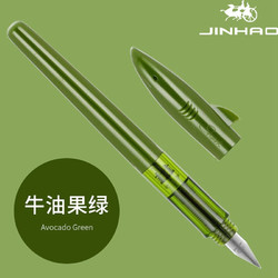 Jinhao 金豪 钢笔小清新卡通鲨鱼造型EF尖+5支墨囊