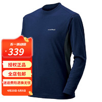 mont·bell 男士户外速干长袖T恤 Wickron Zeo 透气运动弹力T恤1104938 IND靛蓝色