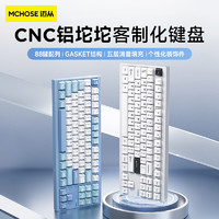 MCHOSE 迈从 GX87机械键盘铝坨坨客制化成品三模无线蓝牙GASKET结构