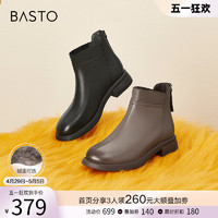 BASTO 百思图 23冬商场新款棕色加绒软羊皮小踝时装靴粗跟女短靴GD503DD3
