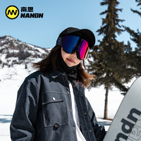 NANDN 南恩 滑雪镜护目镜女滑雪眼镜透气高清防雾翻盖男滑雪镜NG17