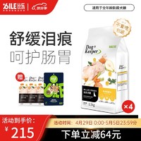 B.Toys 比乐 守护者系列全犬成幼通用狗粮 鸭肉梨犬粮12斤（1.5kg*4）+赠3份冻干