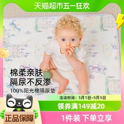 EMXEE 嫚熙 隔尿垫婴儿防水可洗宝宝儿童大尺寸姨妈垫生理期床垫