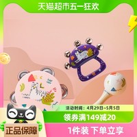 88VIP：babycare 婴儿铃鼓早教手摇铃0-6个月1件抓握益智玩具