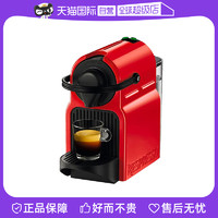 NESPRESSO 浓遇咖啡 胶囊咖啡机C40进口意式全自动 咖啡机家用浓缩