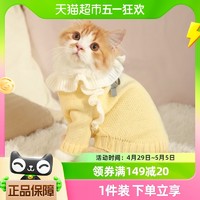 Hoopet 猫咪衣服冬季保暖布偶猫蓝猫秋装宠物猫猫小猫幼猫防掉毛秋天毛衣