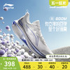 LI-NING 李宁 吾适3.0 V2 | 跑步鞋男鞋新款5S家族中考体育透气减震运动鞋