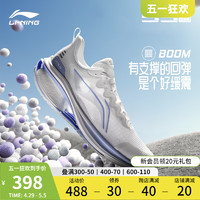 LI-NING 李宁 吾适3.0 V2 | 跑步鞋男鞋新款5S家族中考体育透气减震运动鞋