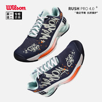 Wilson 威尔胜 网球鞋HOPE联名新款RUSH PRO 4.0男女专业网球运动鞋