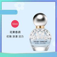 MARC JACOBS 雏菊梦境女士淡香水 30ml/50ml/100ml生日礼物