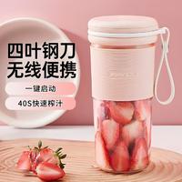 Joyoung 九阳 榨汁杯家用多功能小型便捷式全自动果汁机迷你料理机搅拌杯C86