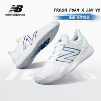 new balance 康友网悦NB新百伦澳网Fresh Foam X Lav V2汤米.保罗同款男网球鞋