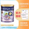 Anmum 安满 港版备孕怀孕期奶粉含叶酸成人孕妇奶粉P1原装进口800g/罐