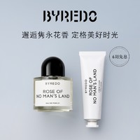 BYREDO 百瑞德 柏芮朵 无人之境精选礼盒香水/护手霜80ml 无人区玫瑰 正品