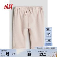 H&M童装女婴裤子2024春季简约舒适休闲毛圈布慢跑裤1223617 浅灰粉色 90/47
