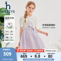 哈吉斯（HAZZYS）品牌童装女童连衣裙2024夏季轻薄弹力高雅休闲灯笼袖半袖裙 本白 145